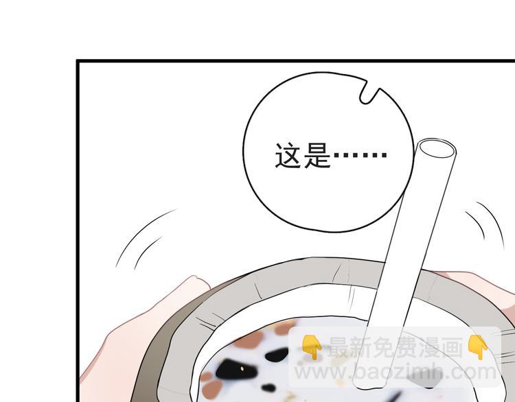 番外 约定之旅-第44话