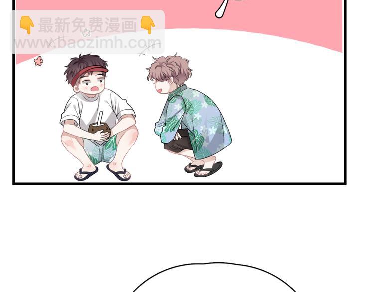 番外 约定之旅-第44话