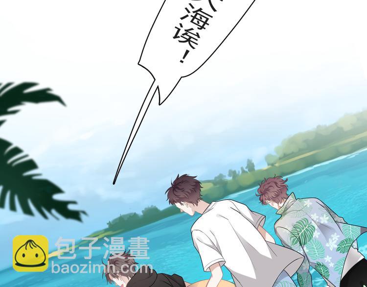 番外 约定之旅-第44话
