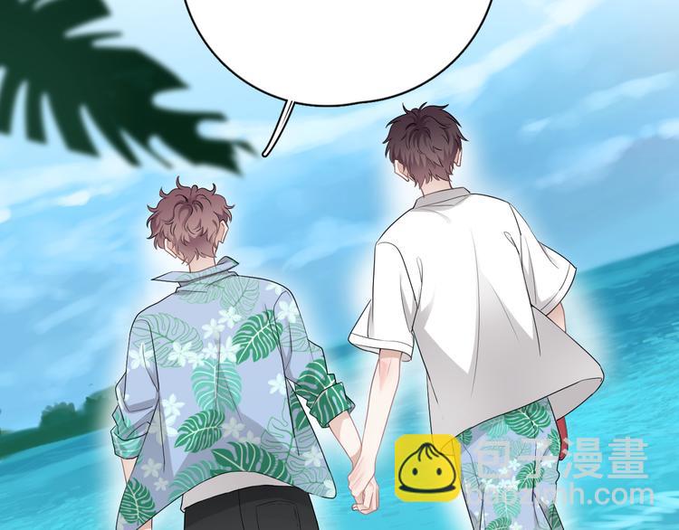 番外 约定之旅-第44话