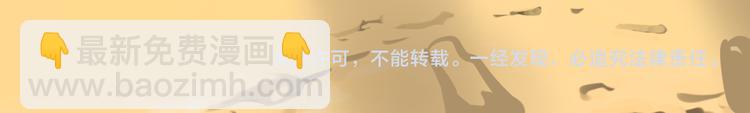 番外 约定之旅-第44话