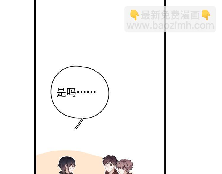 第41话 母亲大人空降(1/3)-第46话