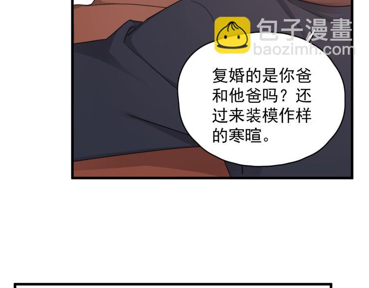 第41话 母亲大人空降(1/3)-第46话