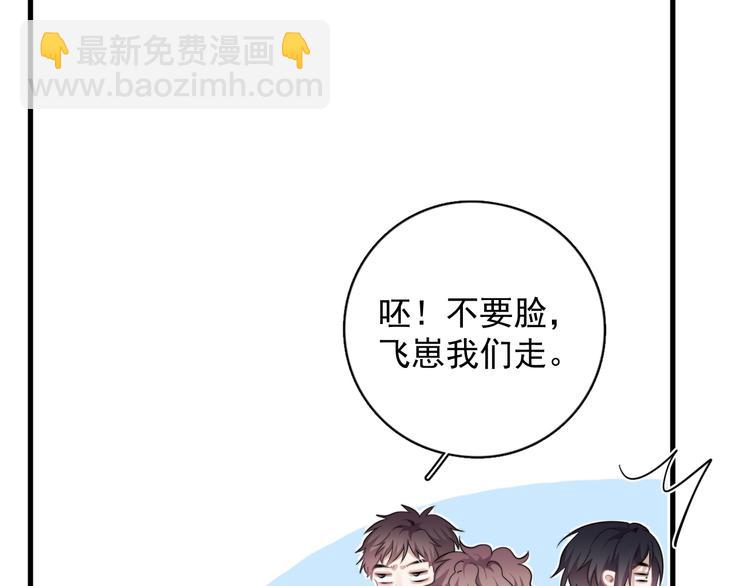 第41话 母亲大人空降(1/3)-第46话