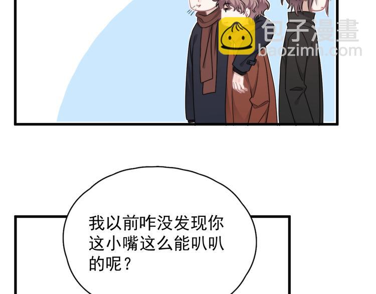 第41话 母亲大人空降(1/3)-第46话
