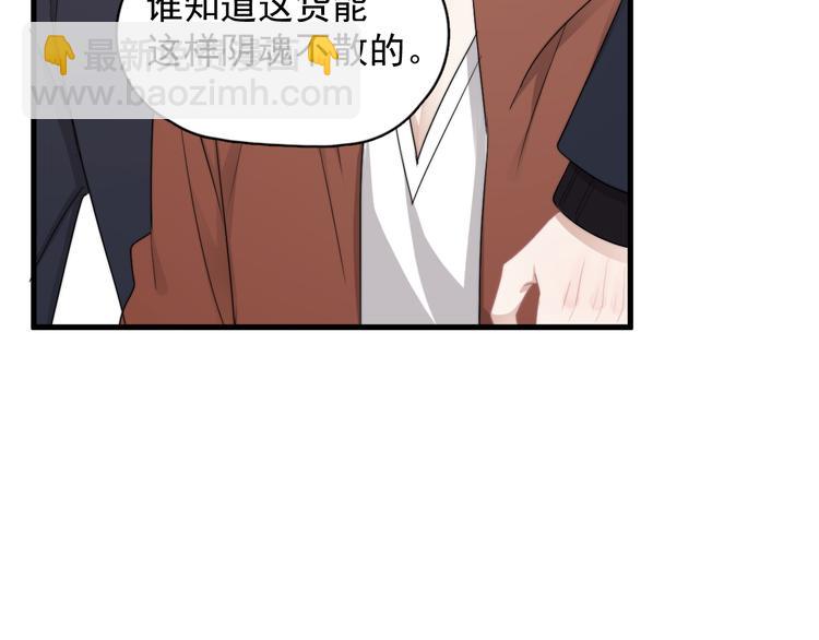 第41话 母亲大人空降(1/3)-第46话