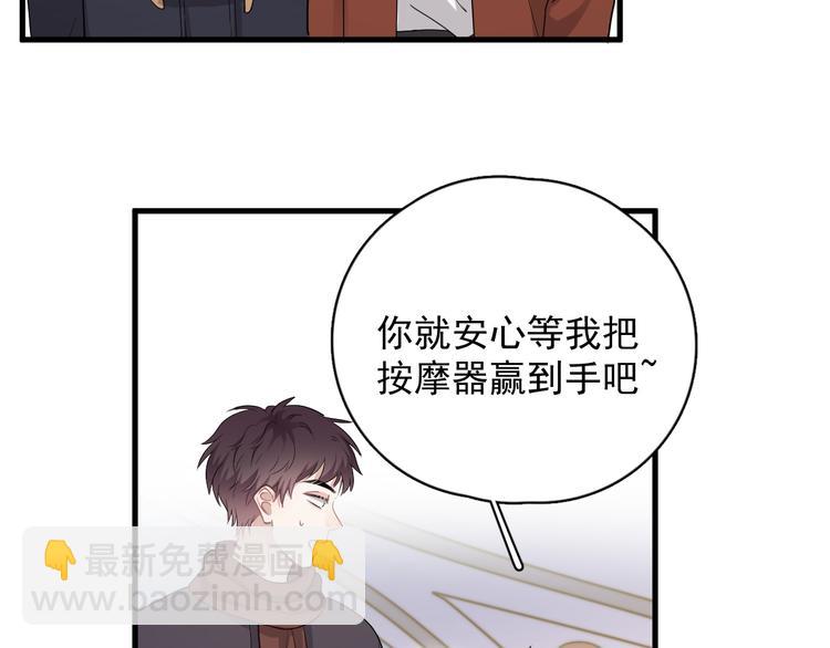 第41话 母亲大人空降(1/3)-第46话