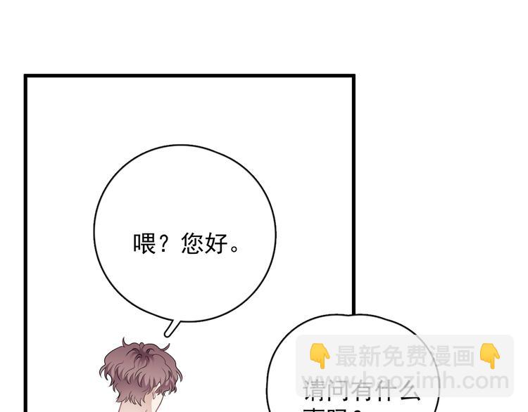 第41话 母亲大人空降(1/3)-第46话