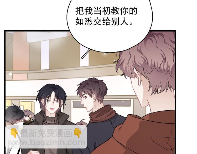 第41话 母亲大人空降(1/3)-第46话