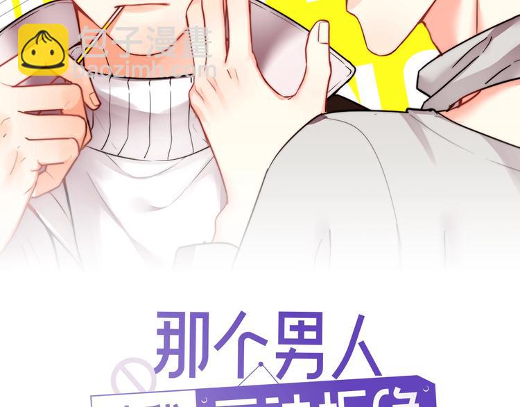 第43话 守护(1/3)-第48话