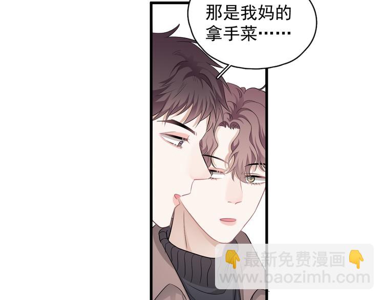 第45话 心结(1/2)-第50话