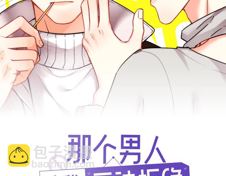 第45话 心结(1/2)-第50话