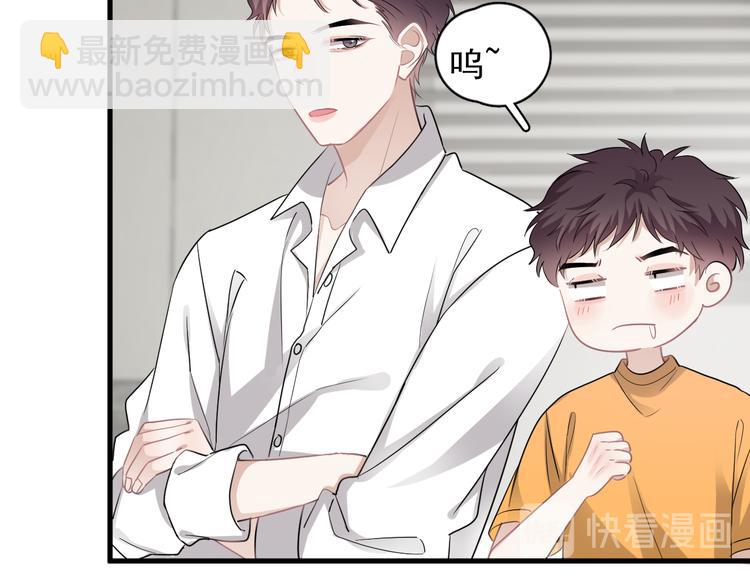第45话 心结(1/2)-第50话