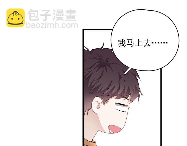第45话 心结(1/2)-第50话
