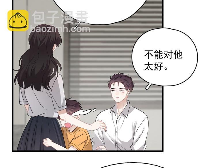 第45话 心结(1/2)-第50话
