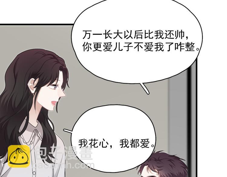 第45话 心结(1/2)-第50话