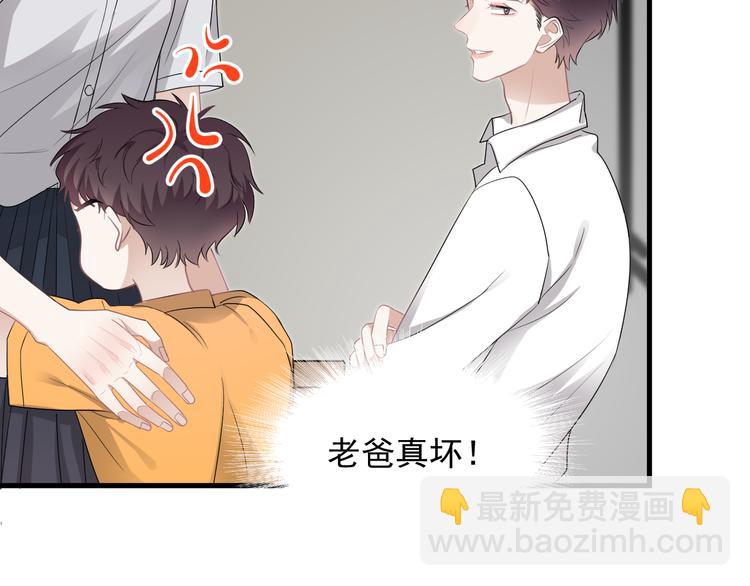 第45话 心结(1/2)-第50话