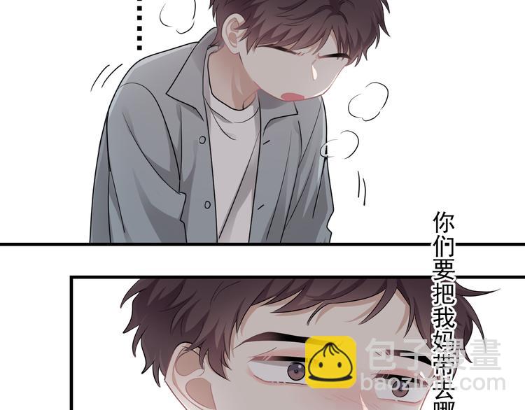 第45话 心结(1/2)-第50话