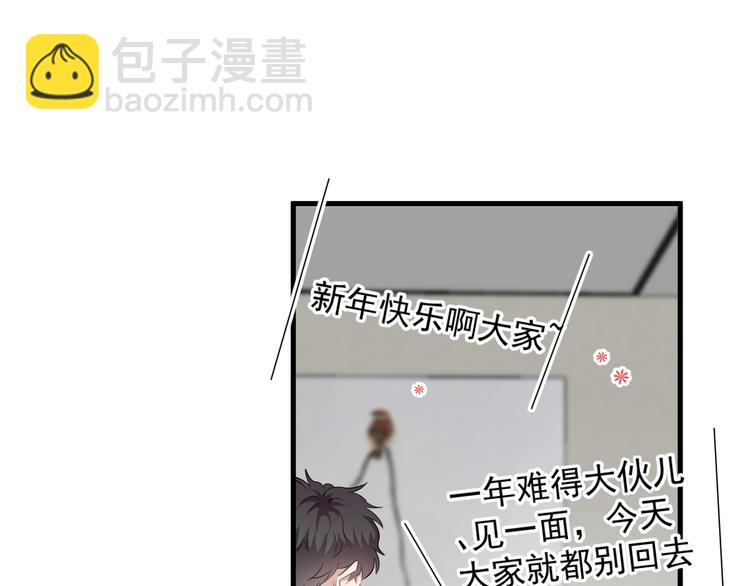 第45话 心结(1/2)-第50话