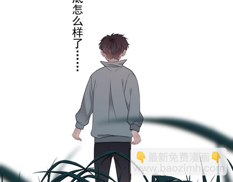 第45话 心结(1/2)-第50话