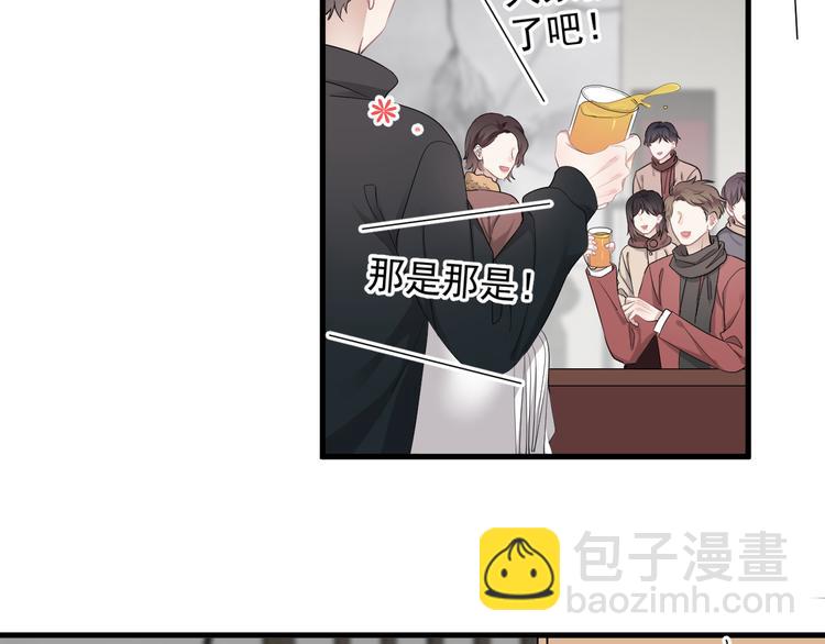 第45话 心结(1/2)-第50话