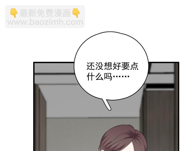第45话 心结(1/2)-第50话