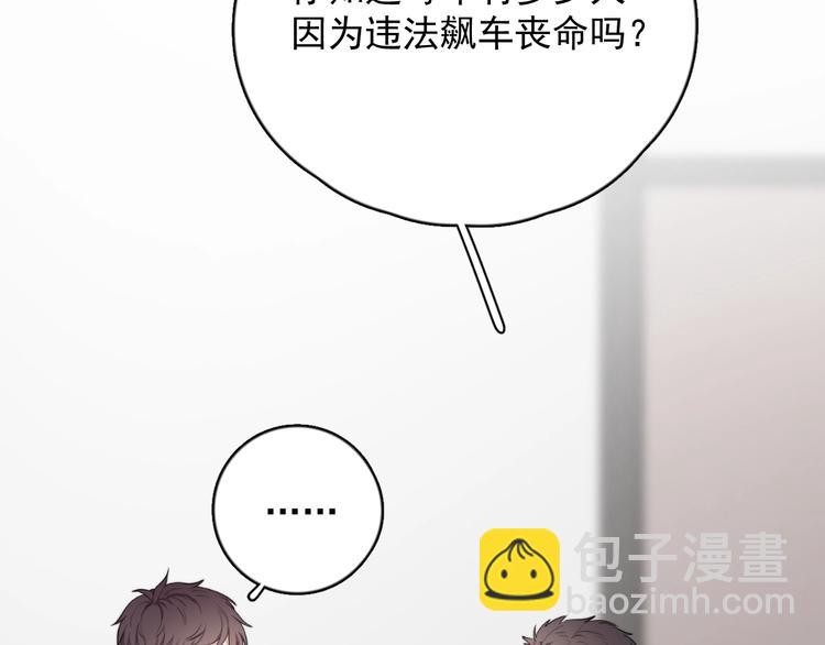 第5话 想什么来什么(1/4)-第6话