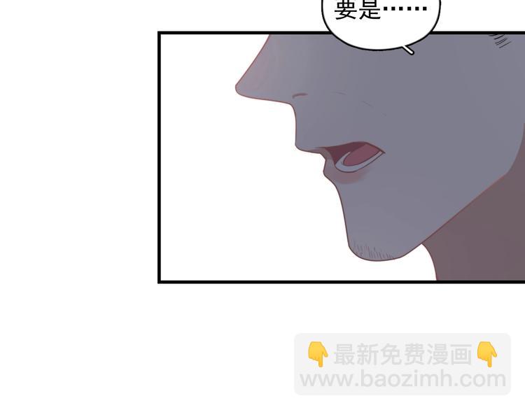 第5话 想什么来什么(1/4)-第6话
