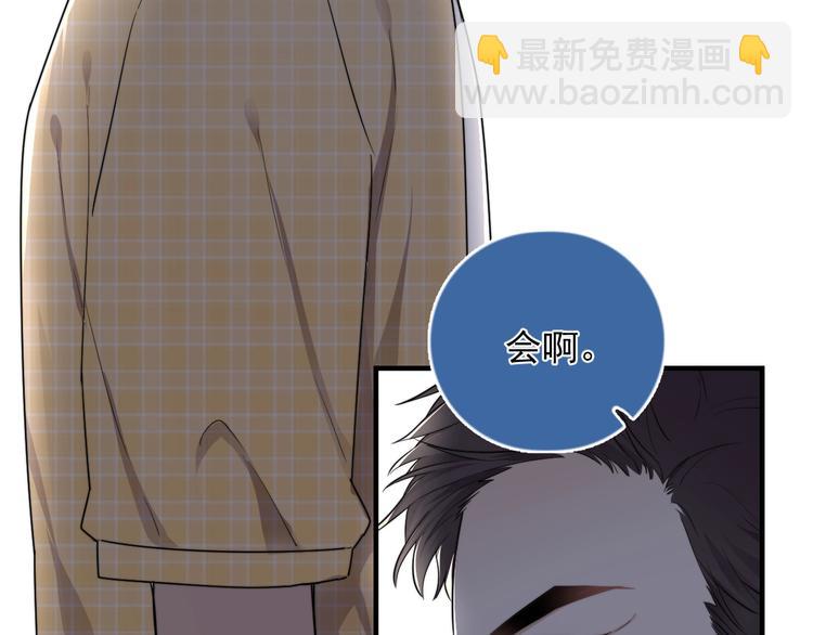 第5话 想什么来什么(1/4)-第6话