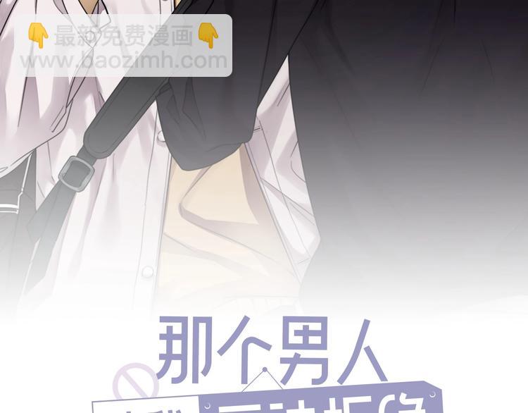 第5话 想什么来什么(1/4)-第6话