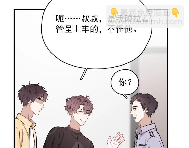 第5话 想什么来什么(1/4)-第6话