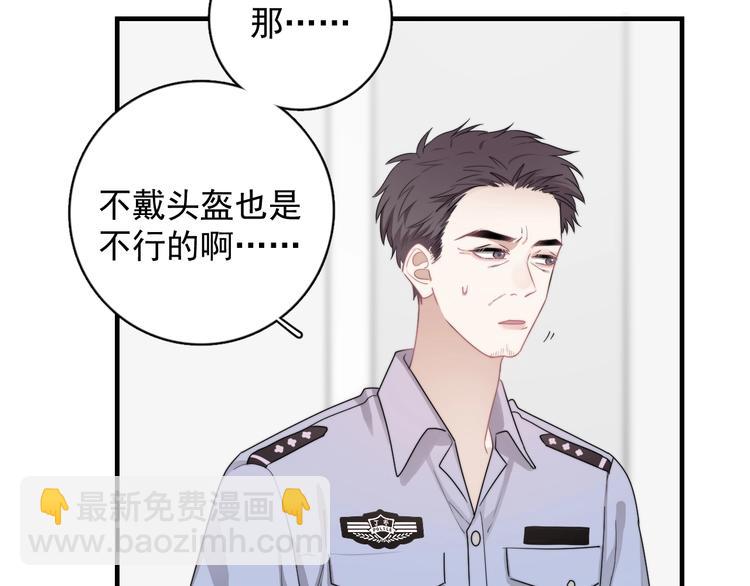第5话 想什么来什么(1/4)-第6话