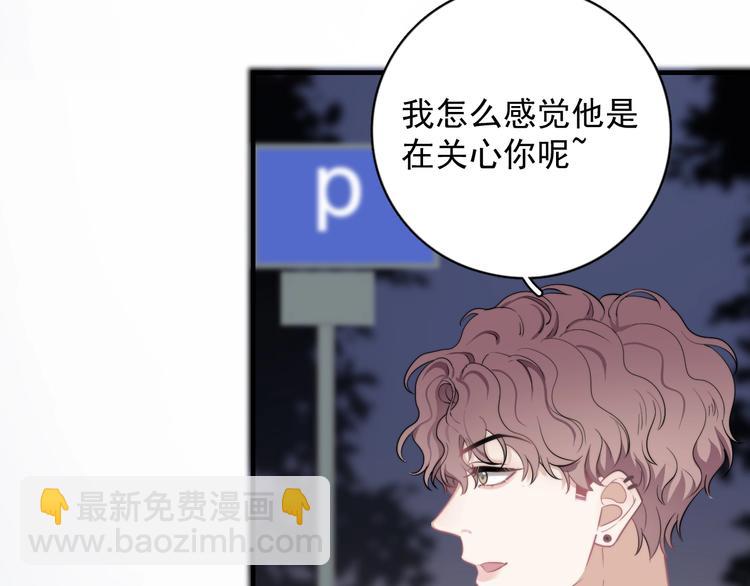 第5话 想什么来什么(1/4)-第6话