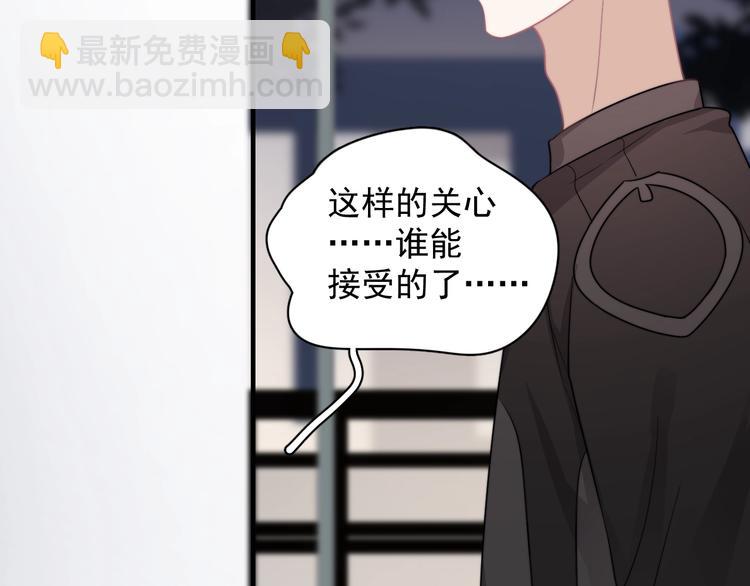 第5话 想什么来什么(1/4)-第6话
