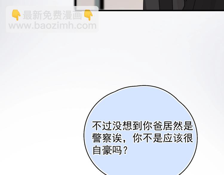 第5话 想什么来什么(1/4)-第6话