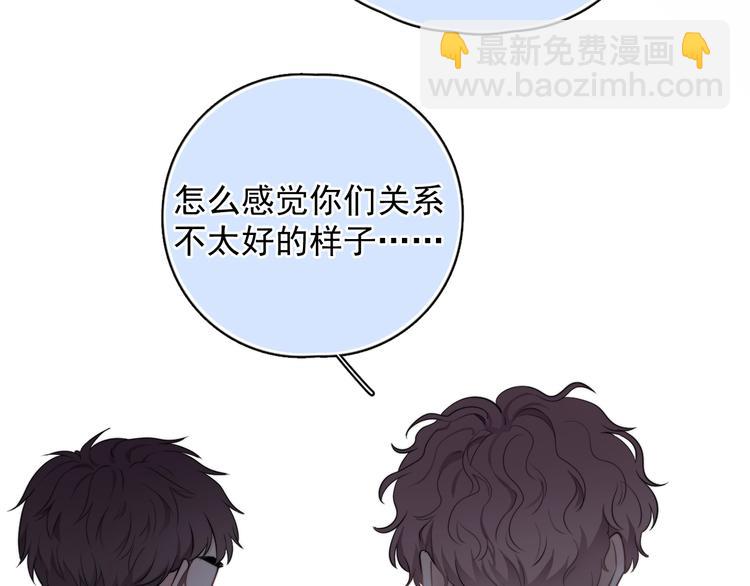 第5话 想什么来什么(1/4)-第6话