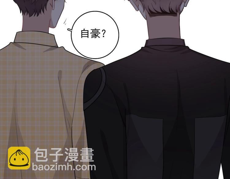 第5话 想什么来什么(1/4)-第6话