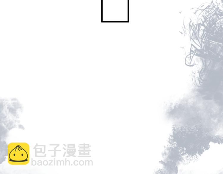 番外 灵魂互换后续(1/2)-第52话