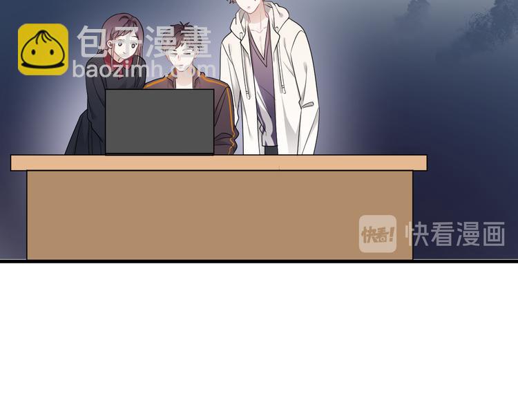 番外 灵魂互换后续(1/2)-第52话
