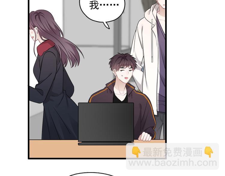 番外 灵魂互换后续(1/2)-第52话