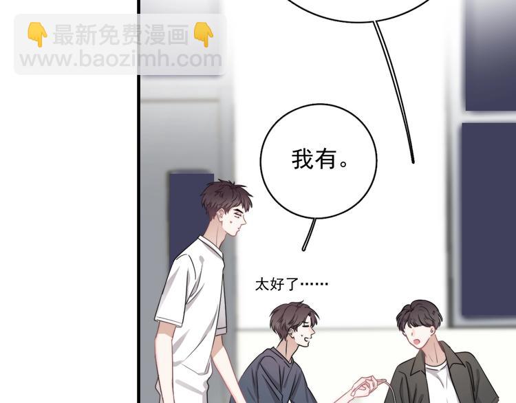 第7话 落到我手里~(1/4)-第8话
