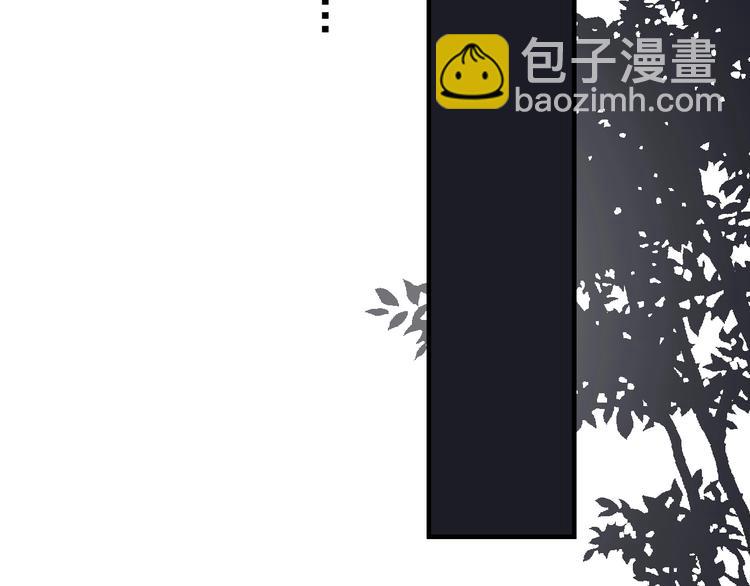 第7话 落到我手里~(1/4)-第8话