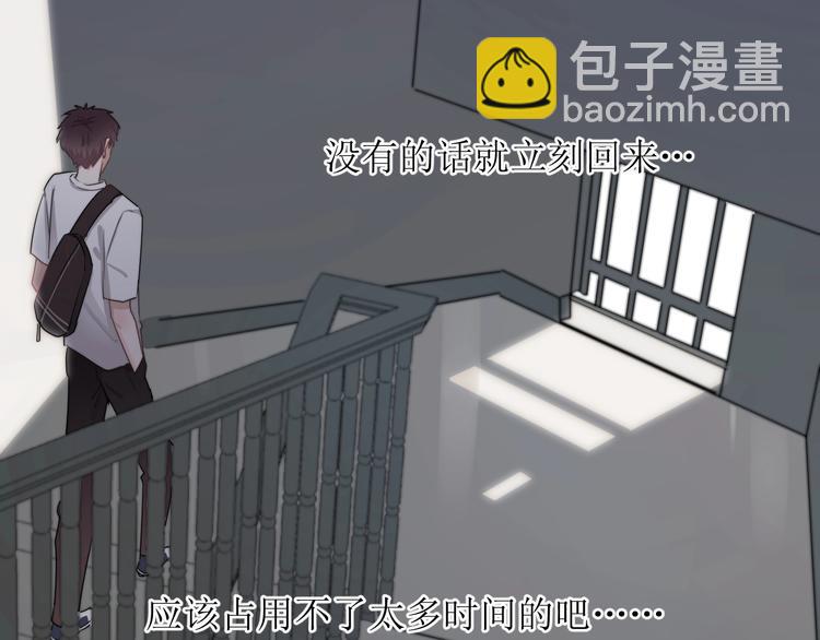 第7话 落到我手里~(1/4)-第8话