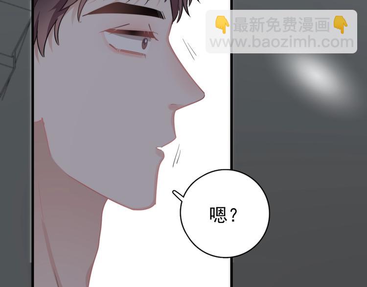 第7话 落到我手里~(1/4)-第8话