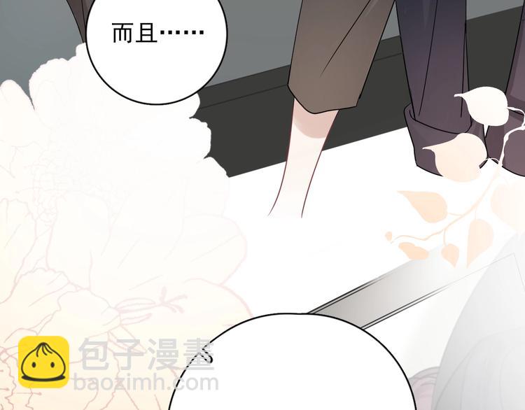 第9话 最可爱的豆豆！(1/3)-第10话