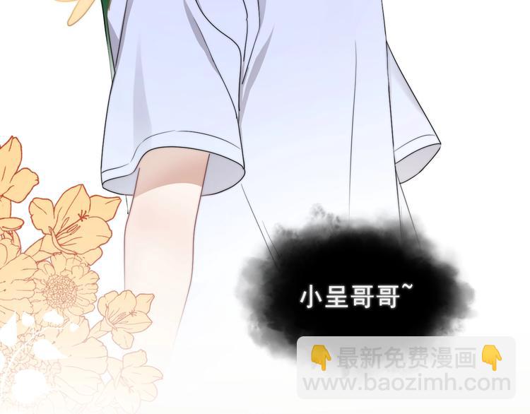 第9话 最可爱的豆豆！(1/3)-第10话