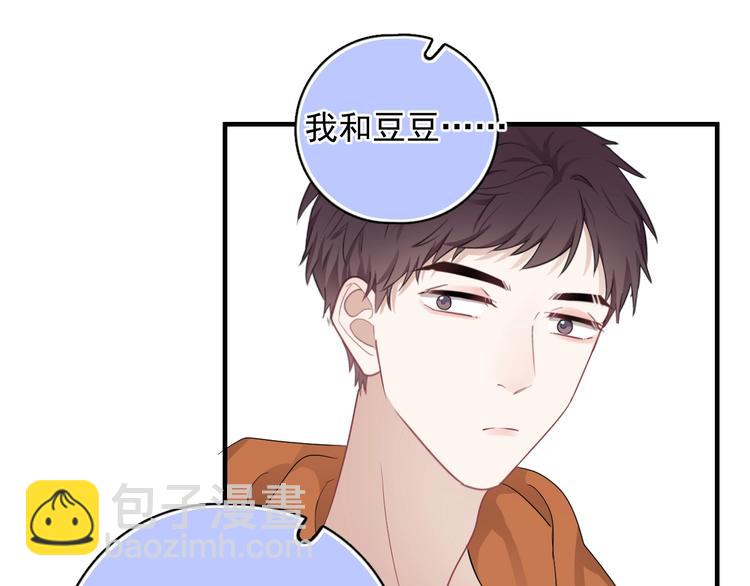 第9话 最可爱的豆豆！(1/3)-第10话