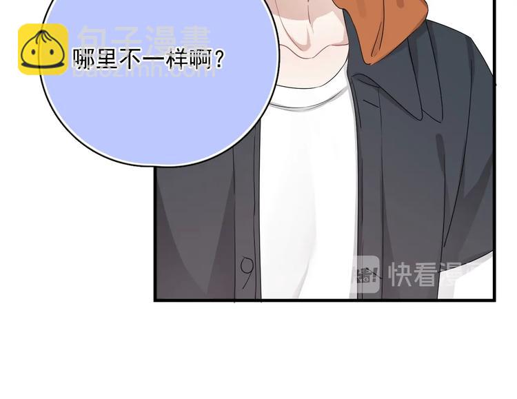 第9话 最可爱的豆豆！(1/3)-第10话