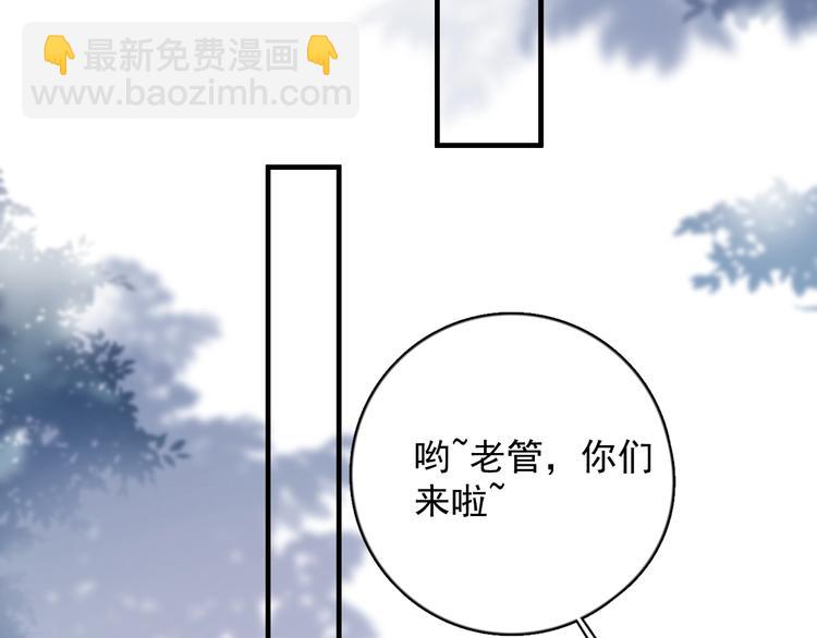 第9话 最可爱的豆豆！(1/3)-第10话