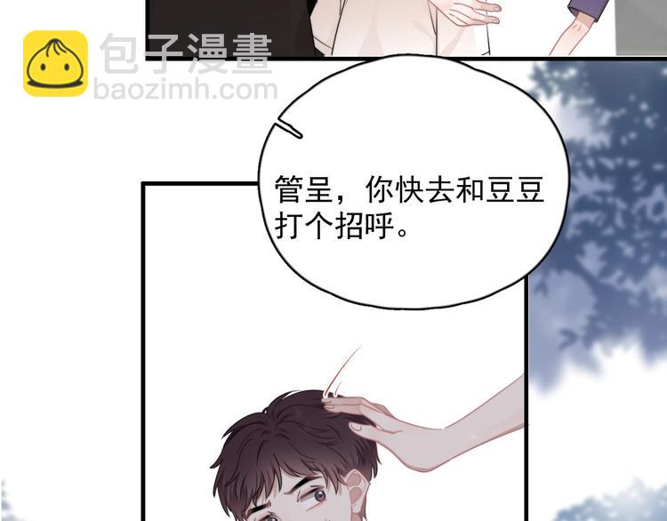 第9话 最可爱的豆豆！(1/3)-第10话